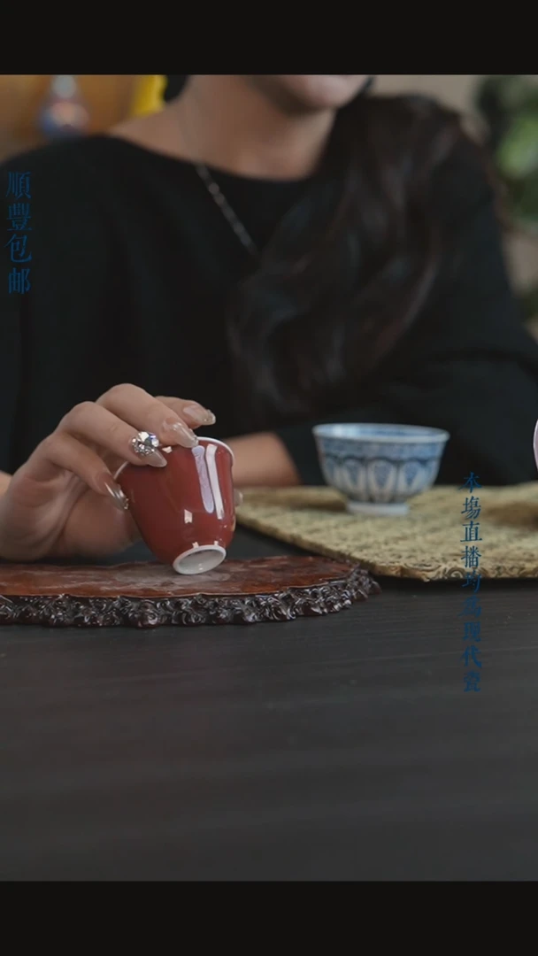 宁封窑单色釉（霁红）（拍1发2）