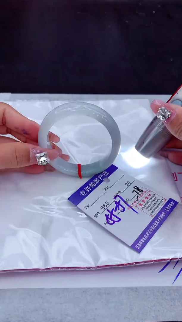 【闪购商品】翡翠手镯未镶嵌1111111111