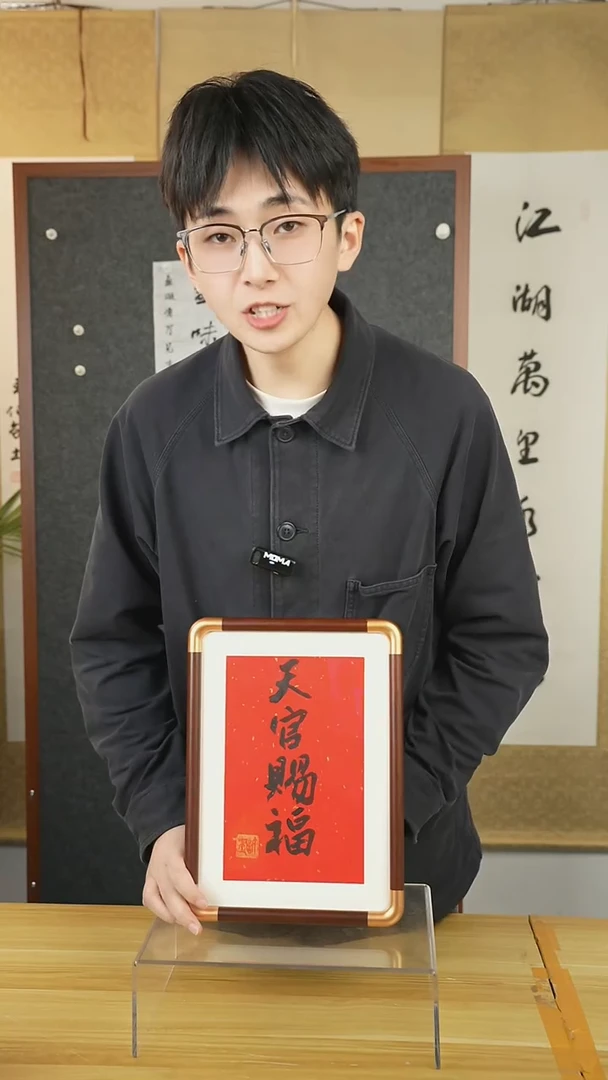 国画许老师 书法摆台 hk