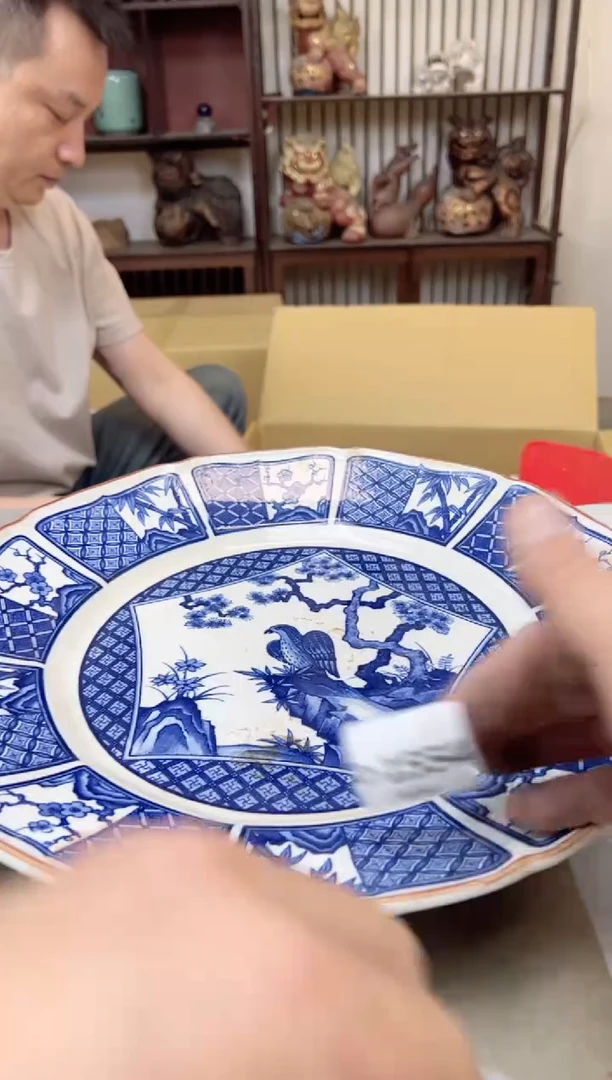 瓷片1554聚宝缘海陶精选