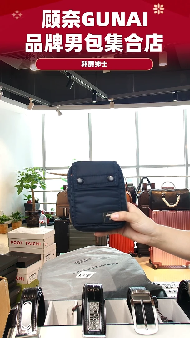 织物韩爵绅士包包皮具532