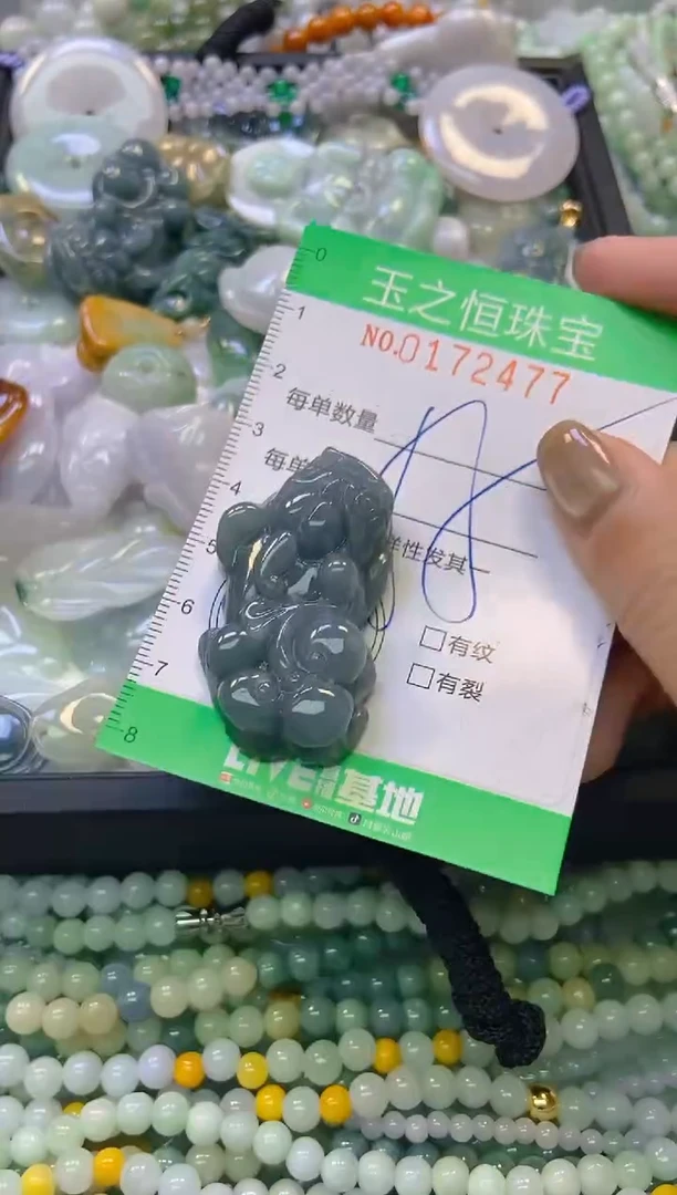 颈饰未镶嵌翡翠闪购0172477