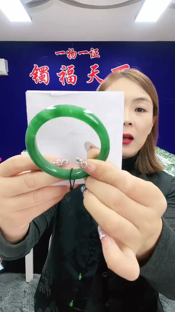 未镶嵌手镯石英质玉（非洲翠）1