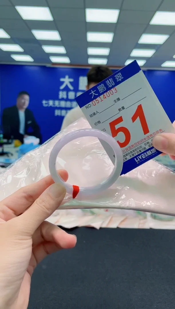 未镶嵌手镯翡翠AAAAAAAAA