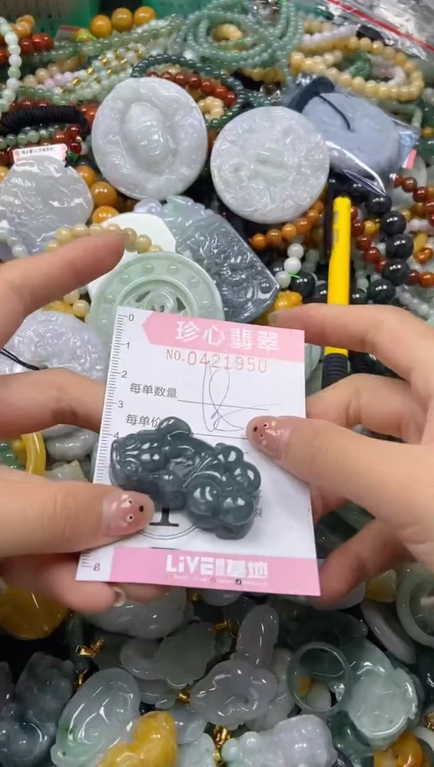 颈饰未镶嵌翡翠闪购0421950