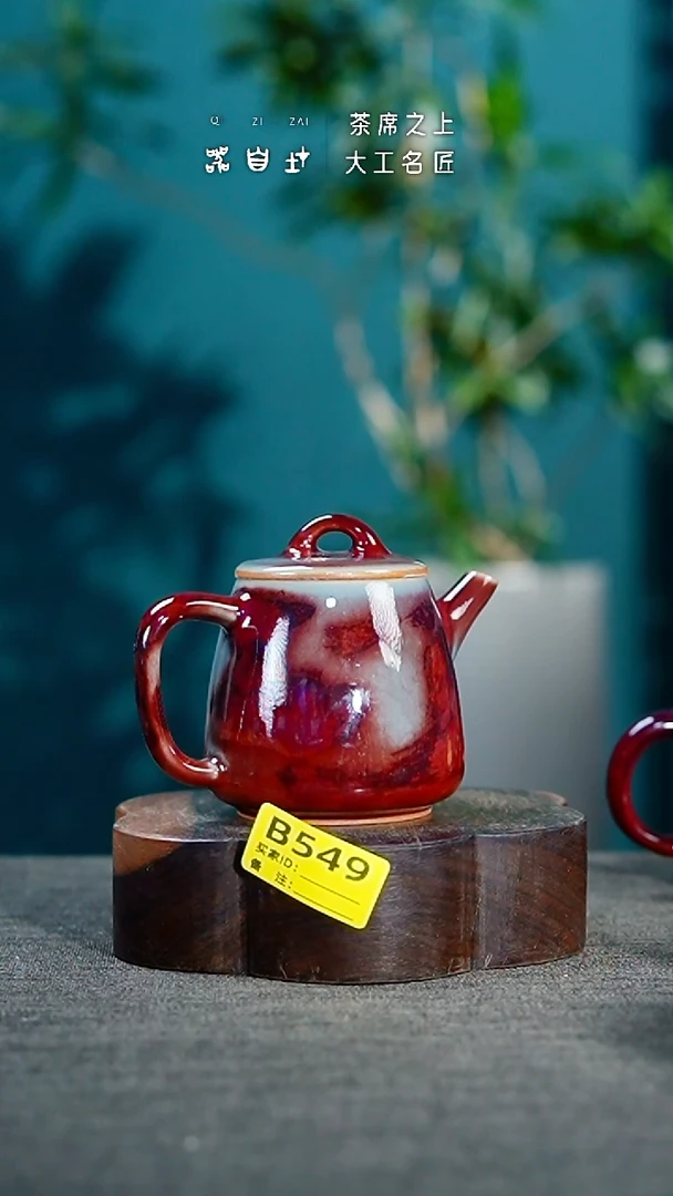 【闪购商品】瓷片神垕钧瓷 精品瓷器 园B549