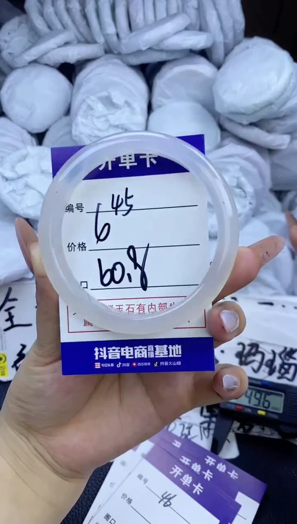 玛瑙/玉髓手镯未镶嵌45