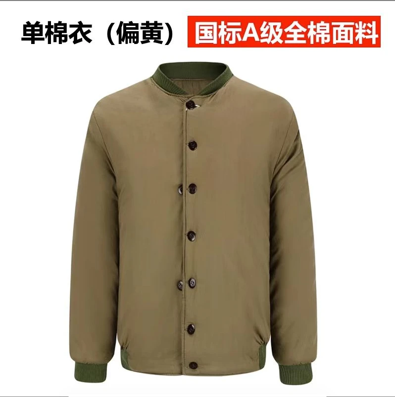 87式寒区棉花小黄棉袄防寒保暖可水洗适合冷库骑行