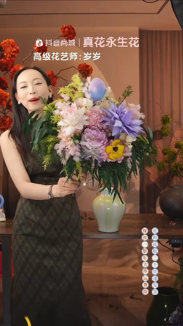 木：        单花束