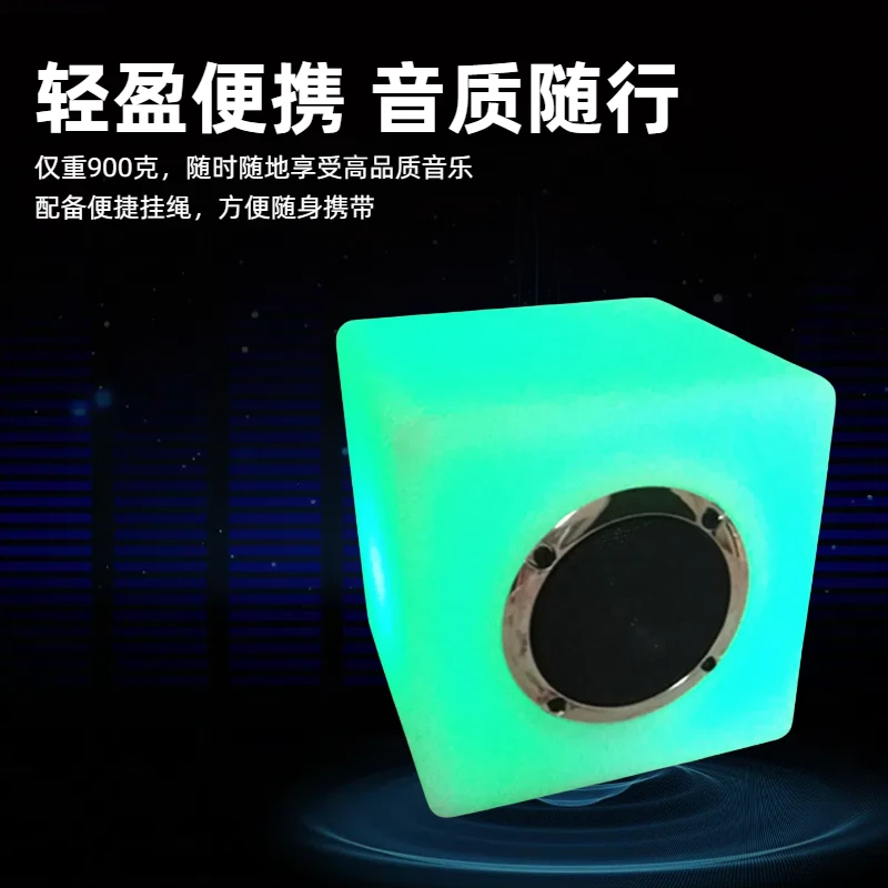 新款科技感无线蓝牙音箱网红七彩灯桌面音响创意炫酷DJ低音炮音响