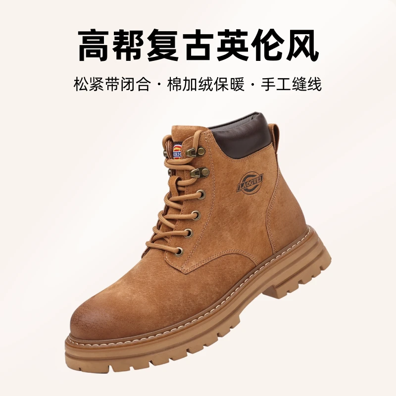 保暖棉加绒潮流韩版时尚百搭高帮复古英伦风马丁靴冬季轻便防寒靴