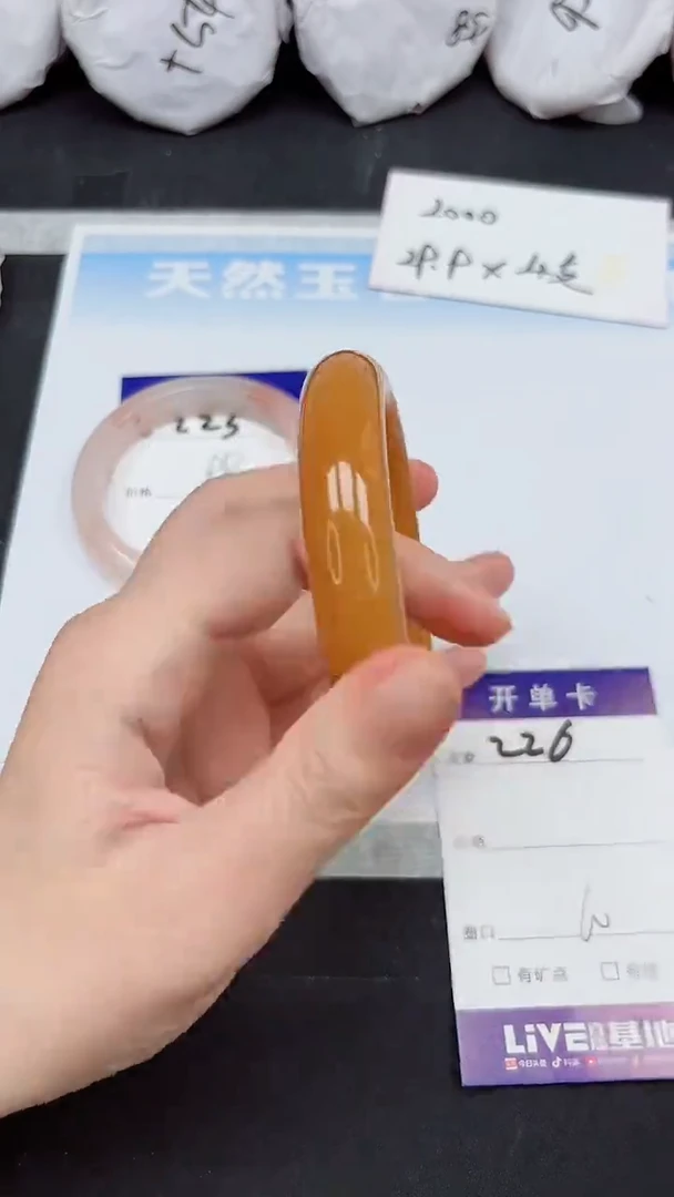 石英质玉手镯未镶嵌226