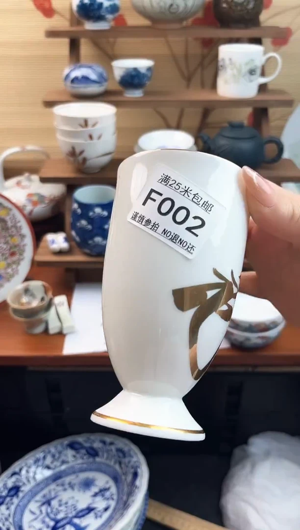 【闪购商品】f002==============