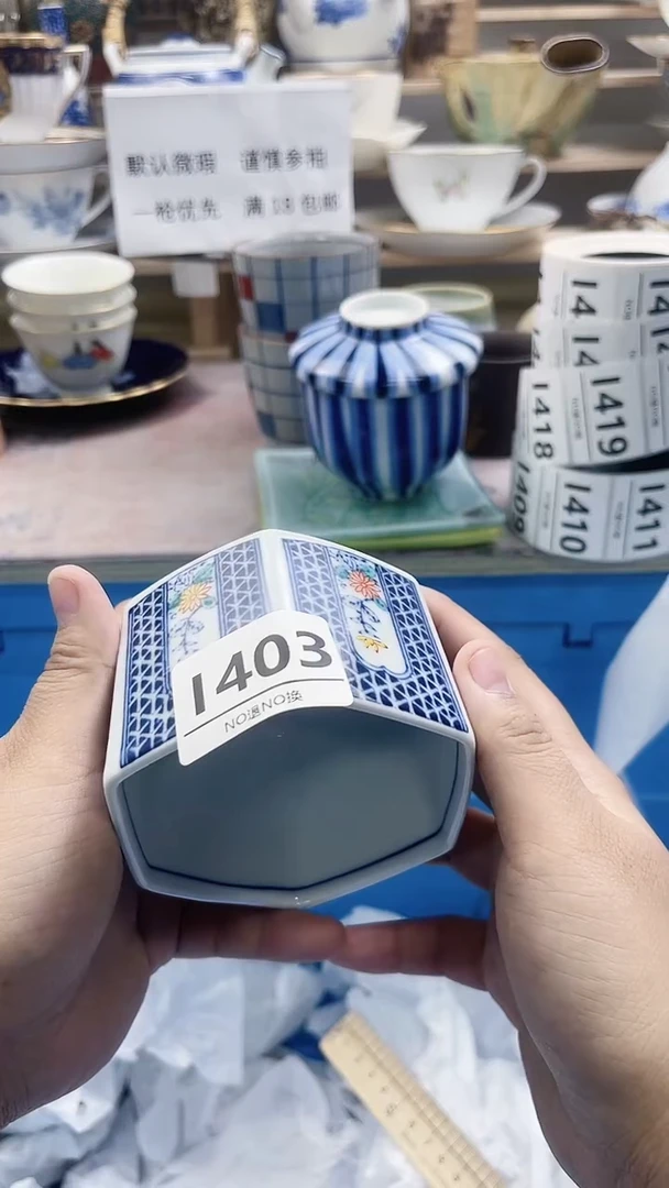 瓷片我**堂I403微瑕商品.不退不换.感谢理解