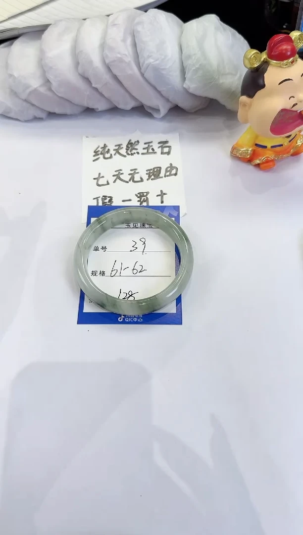 未镶嵌手镯石英质玉39