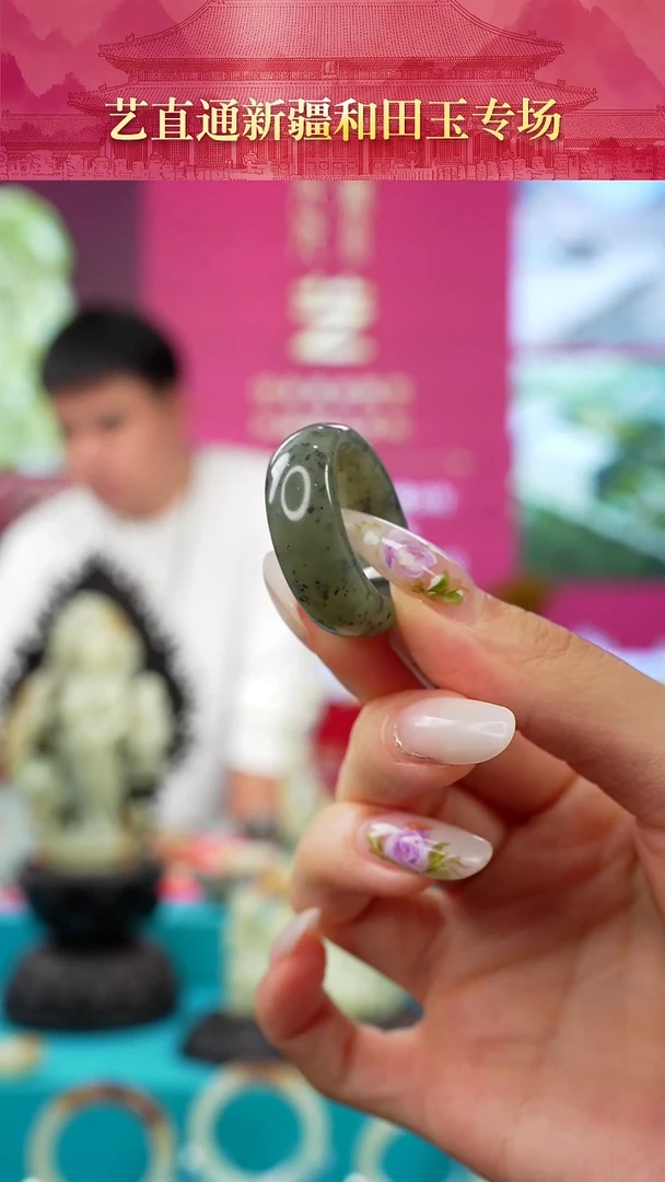 未镶嵌和田玉挂件闪购墨绿戒圈约22mm