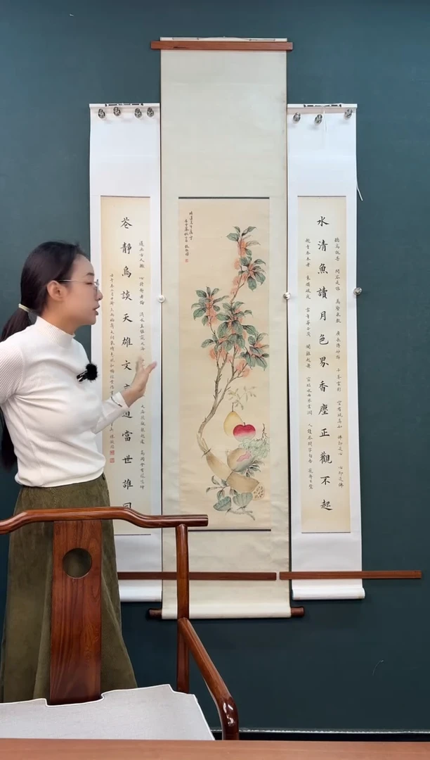 书法闲**步林老师 合欢花 3.5尺立轴