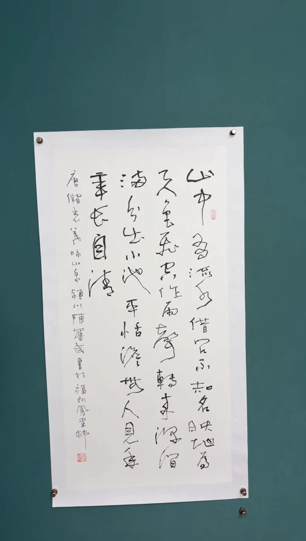 竖款四時书院专属链接