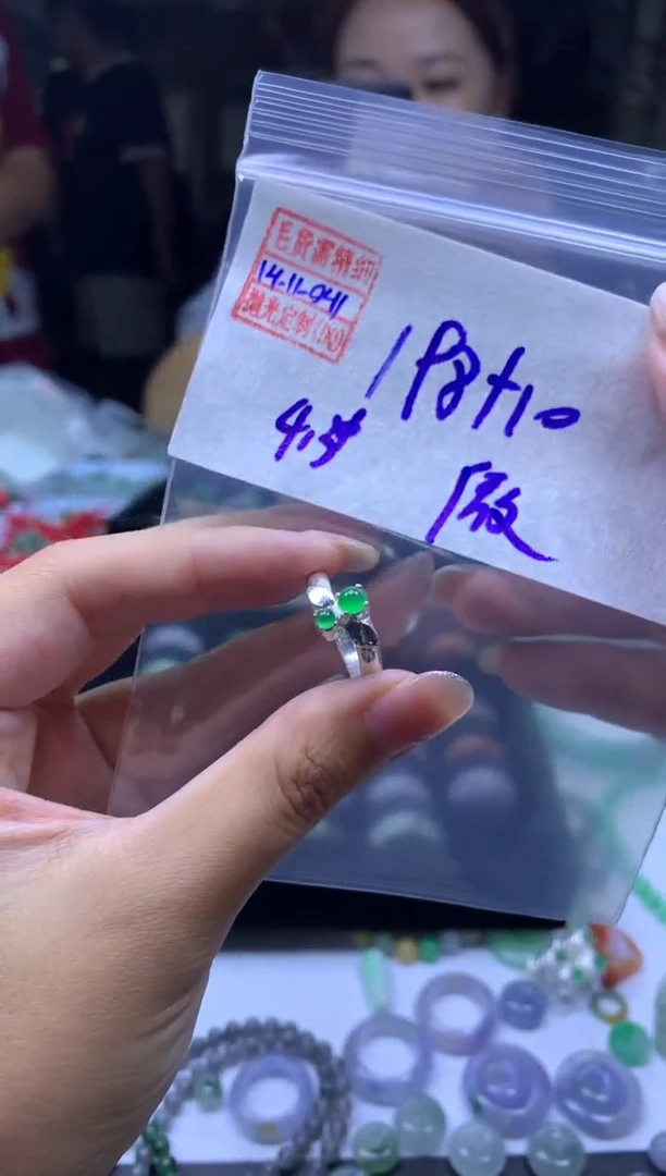 未镶嵌定制翡翠傲*翡翠208元4.3#毛货需精细抛光041