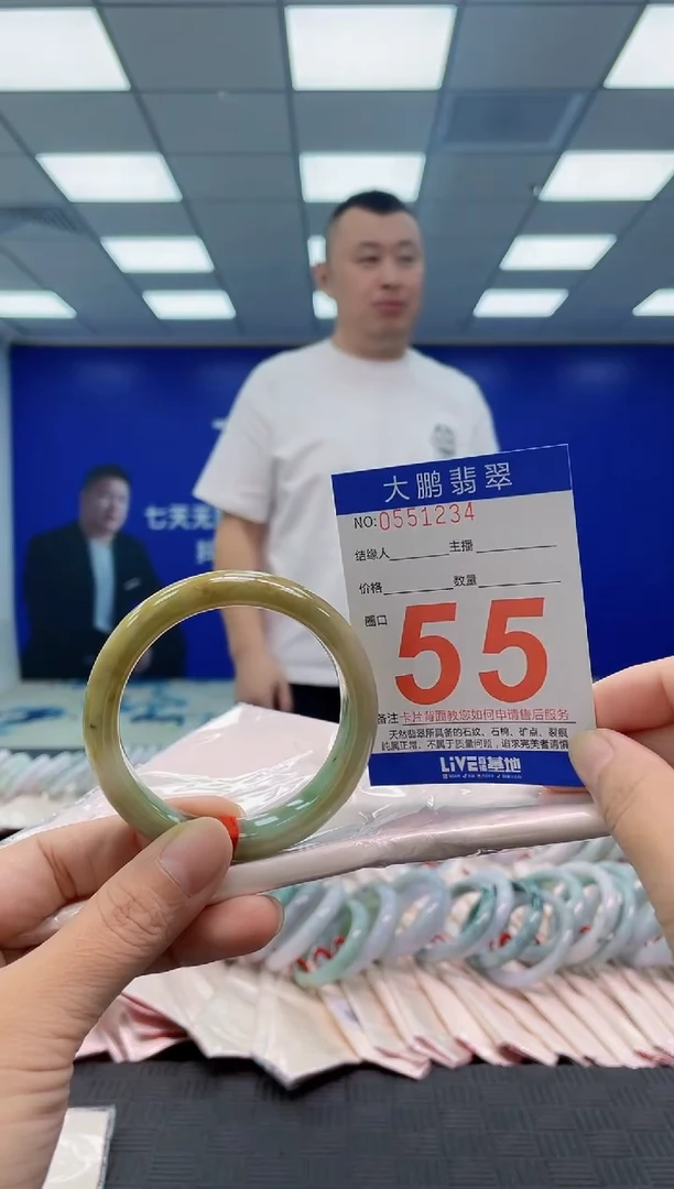 未镶嵌手镯翡翠AAAAAAAAAA