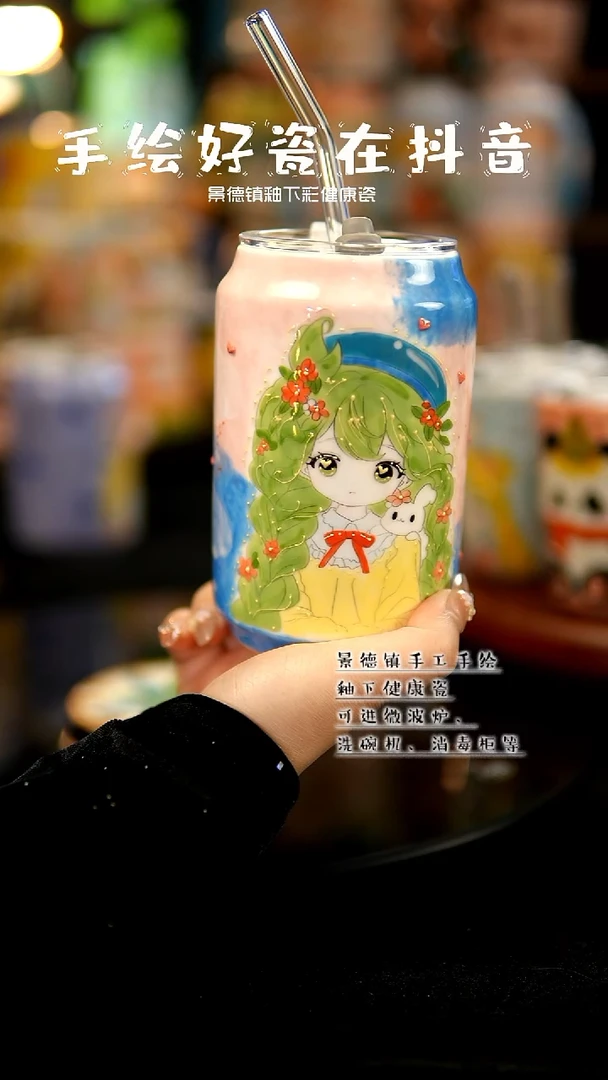景德镇手绘陶瓷&A009