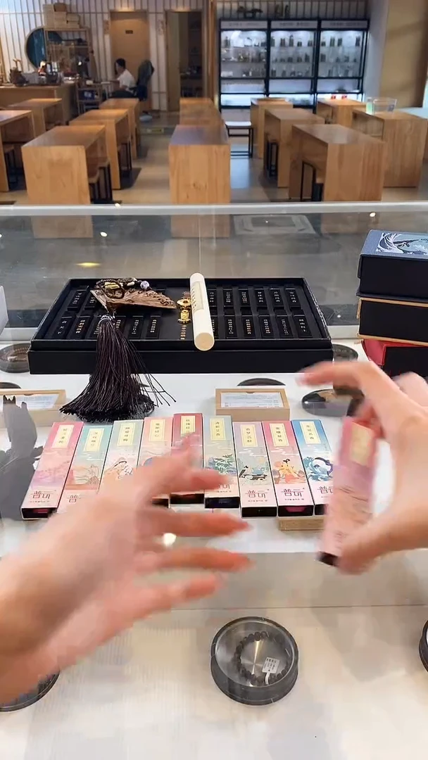 香篆1抖音便携香5克10味各1盒