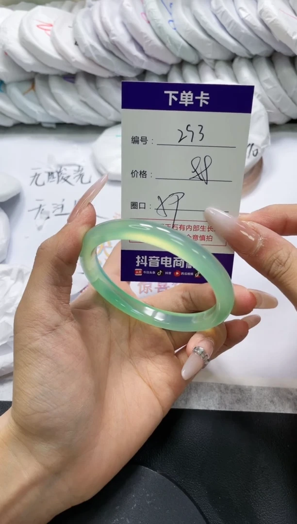 未镶嵌手镯玛瑙/玉髓293