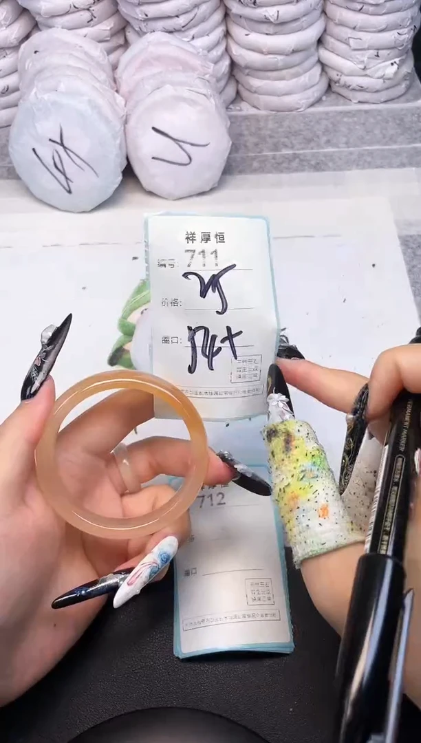 玛瑙/玉髓手镯未镶嵌711