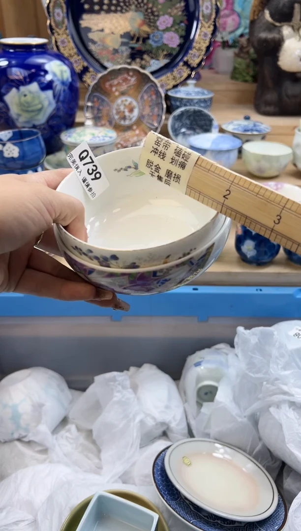 【闪购商品】瓷片739qqqqqqqqqqqq