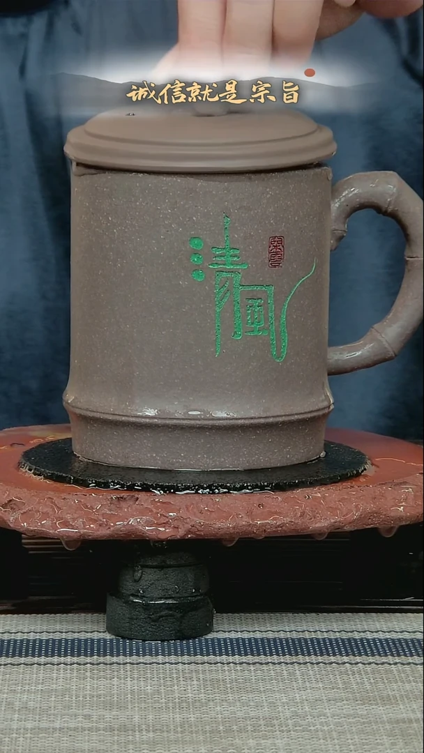 茶杯紫砂35041530413541