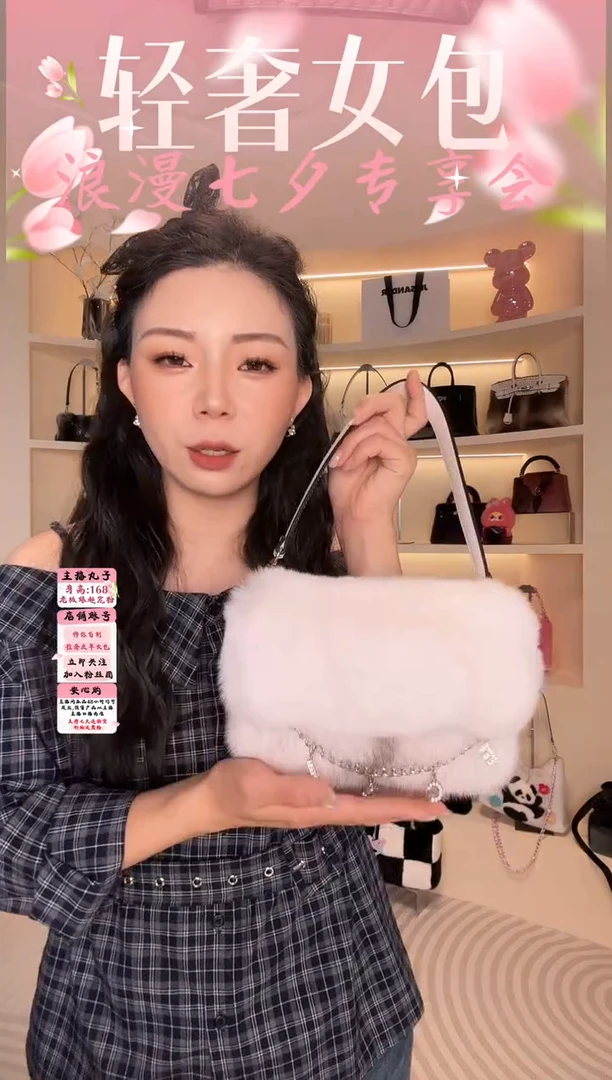 水貂毛【闪购商品】女包B196