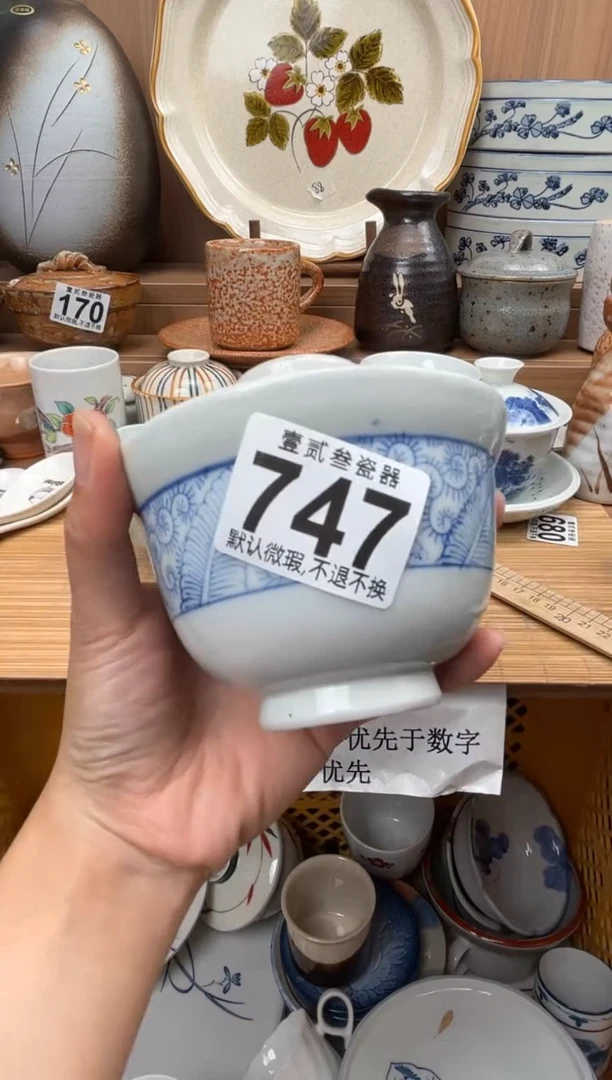 细**衣瓷器瓷器瓷器瓷器