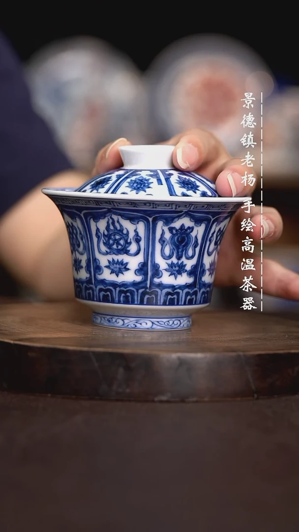 现代瓷全手绘茶具柴