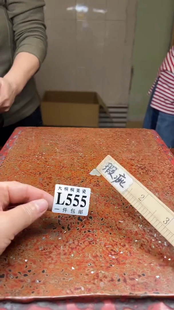 【闪购商品】杯大桐桐美瓷1号商品555