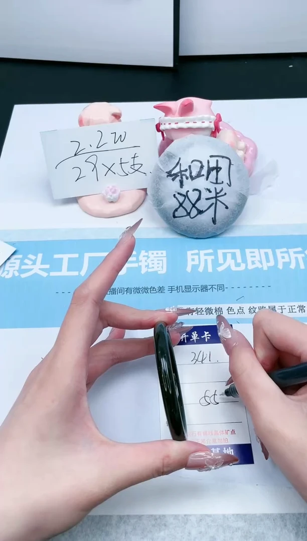 【闪购商品】和田玉（糖玉）手镯未镶嵌341-55.5