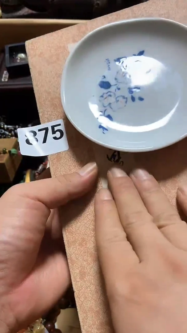 瓷片文*瓷瓷瓷瓷瓷瓷瓷瓷瓷