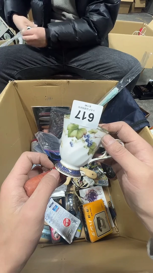 【闪购商品】碗松竹軒中古回流瓷器617