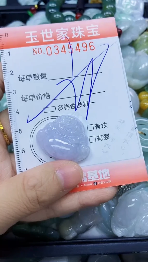 颈饰未镶嵌翡翠闪购0345496多样性发其一