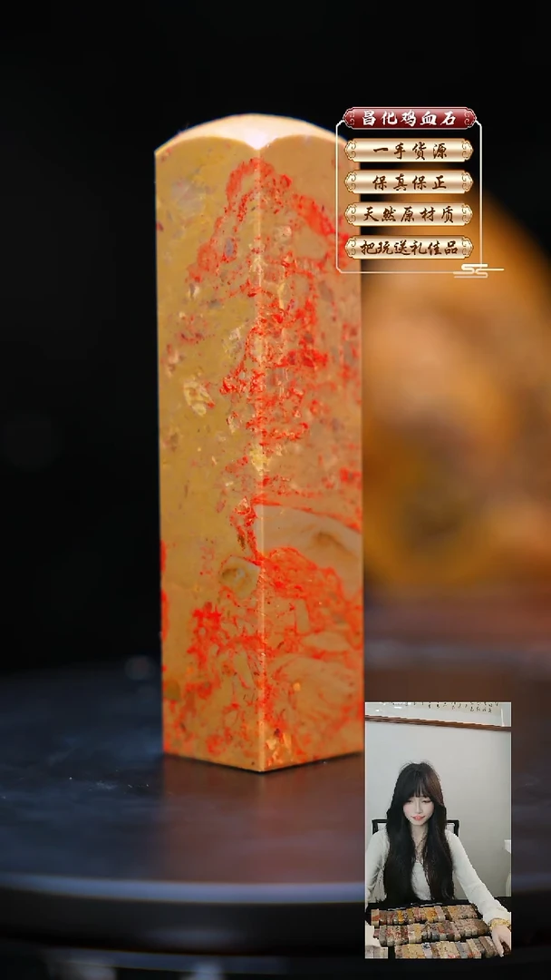 昌化石印石艺**枫昌化原产地印章一方WXH