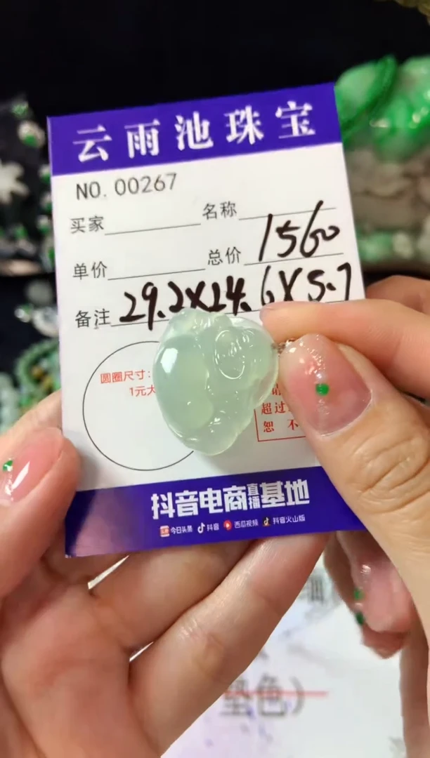 【闪购商品】翡翠颈饰18K金镶嵌翡翠