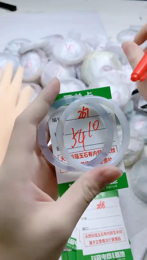 【闪购商品】玛瑙/玉髓手镯未镶嵌267