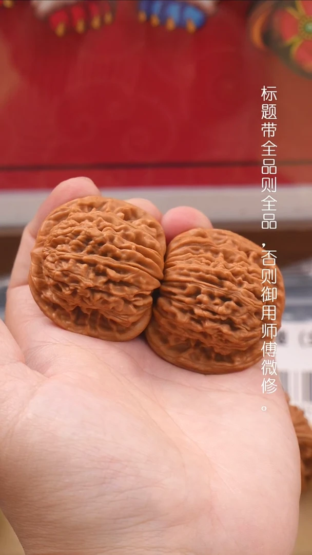 文玩核桃把件40尺正阳楼