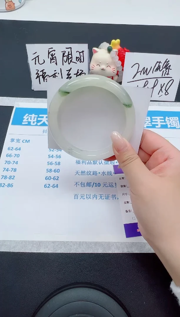 【闪购商品】石英质玉手镯合金编号119-64.8圈 天山翠