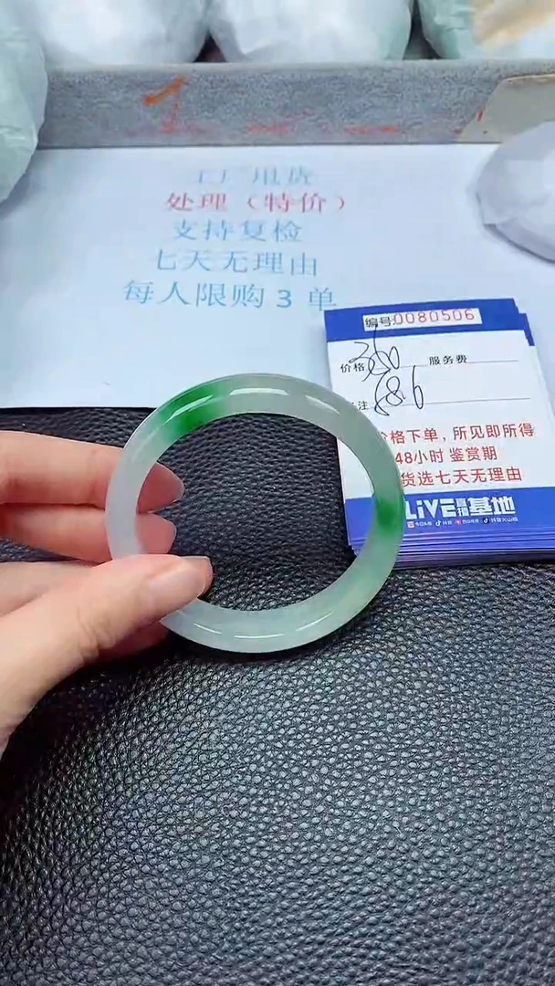 饰品拍下以实物为准80506