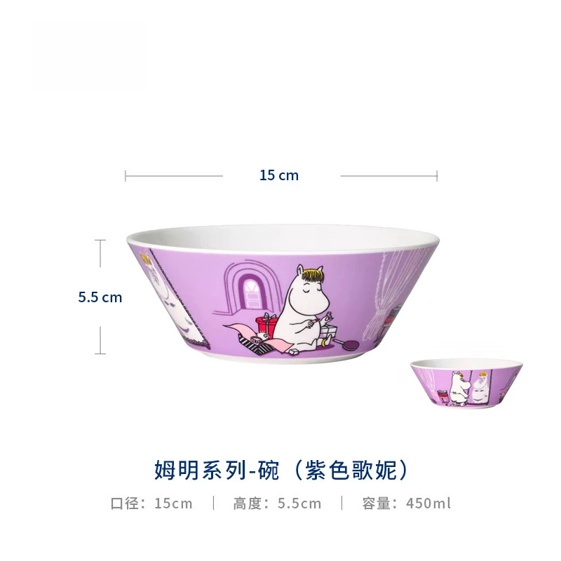 【MOM家】15*5.5CM 限定姆明系列-15CM碗(歌妮)家用陶瓷早餐碗