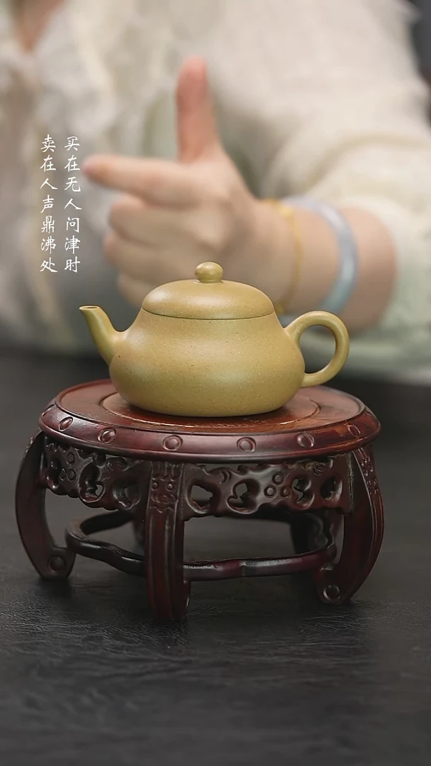 茶壶紫砂拾珍堂梨皮绿君德