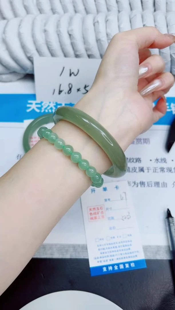 未镶嵌手镯石英质玉67/52.3
