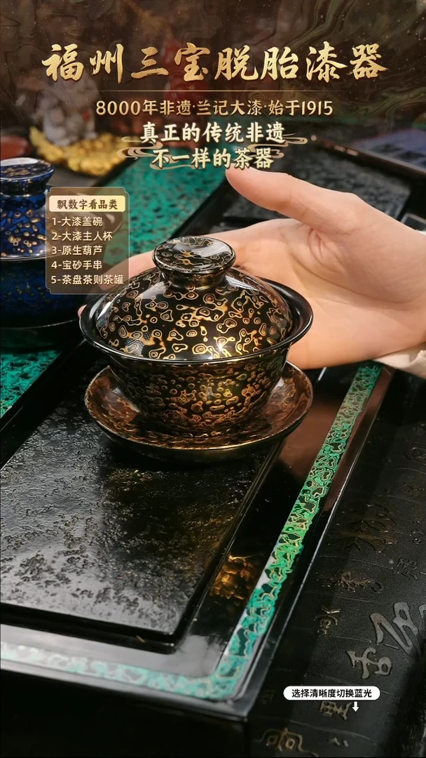 兰记手工漆器-一物一拍 以商品图片为主