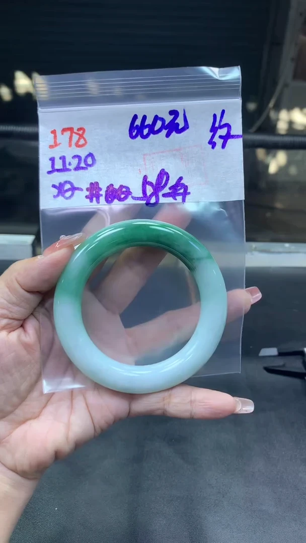 未镶嵌定制翡翠178手镯纹58+660元+拍一发一