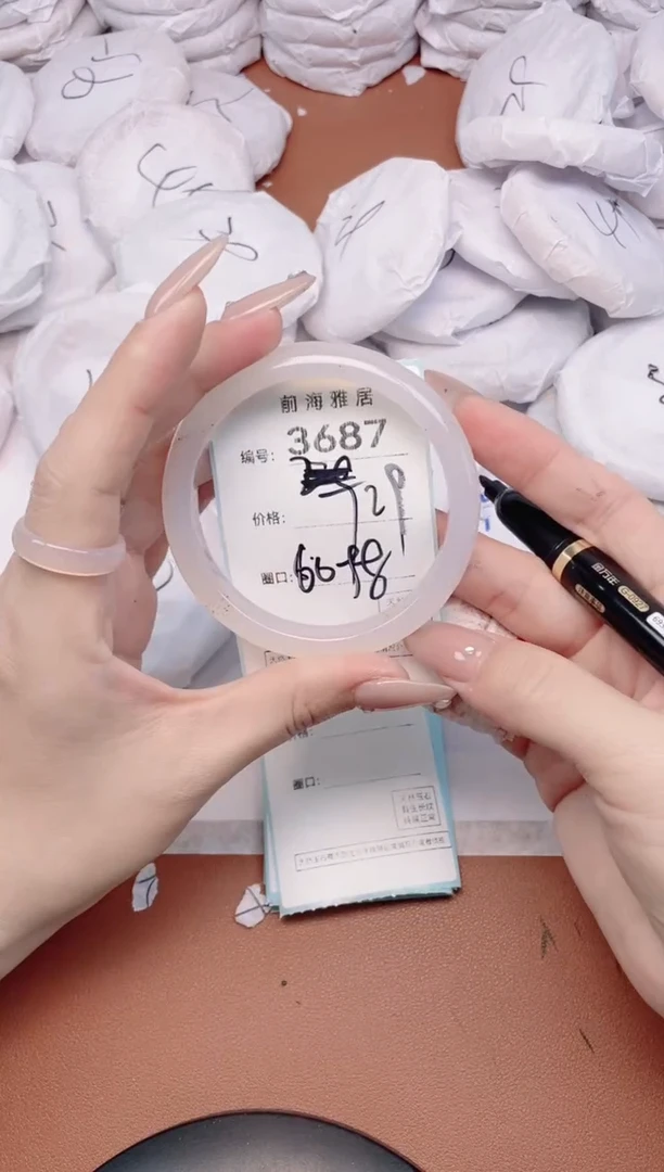 【闪购商品】玛瑙/玉髓手镯未镶嵌3687